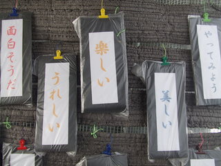 2006-01-14 23.19.37.jpg